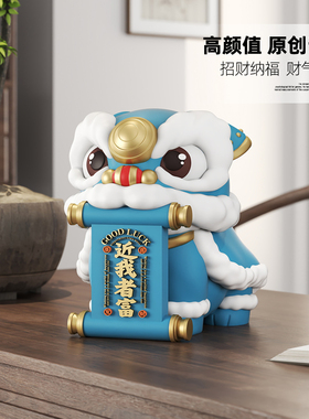 布科国潮醒狮桌面摆件生日礼物