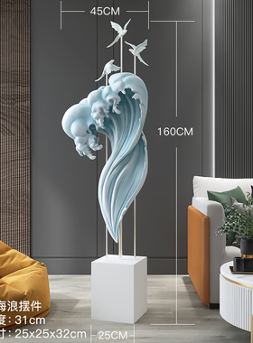 1.6米大型落地摆件客厅乔迁礼物