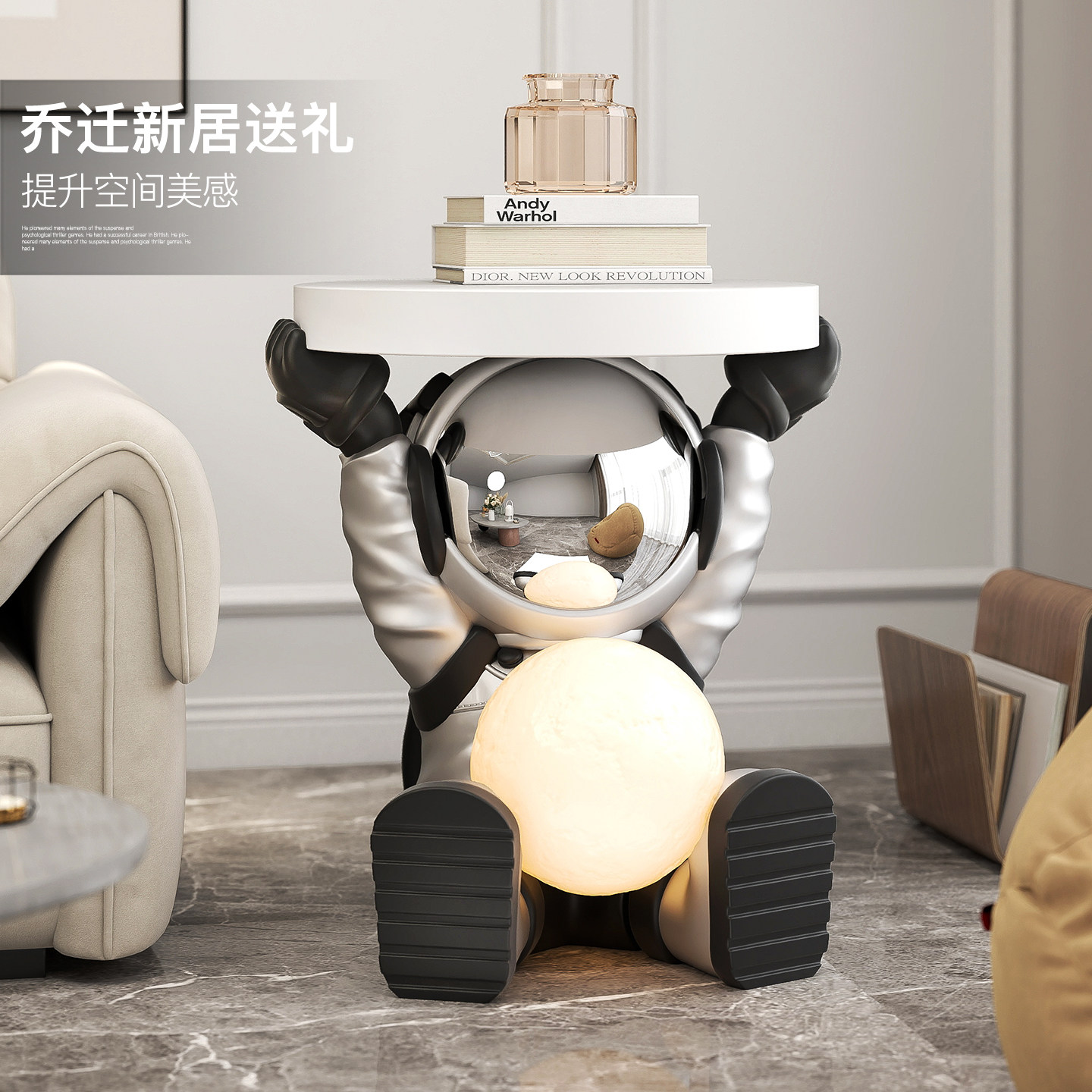 宇航员太空人灯大型客厅落地摆件家居饰品沙发旁床头茶几乔迁礼物,淘宝优惠券,粉丝福利购,淘宝优惠卷