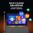 曼龙新款带显示屏便携式K歌移动点歌KTV一体机大功率户外唱歌音箱