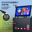 曼龙新款带显示屏便携式K歌移动点歌KTV一体机大功率户外唱歌音箱