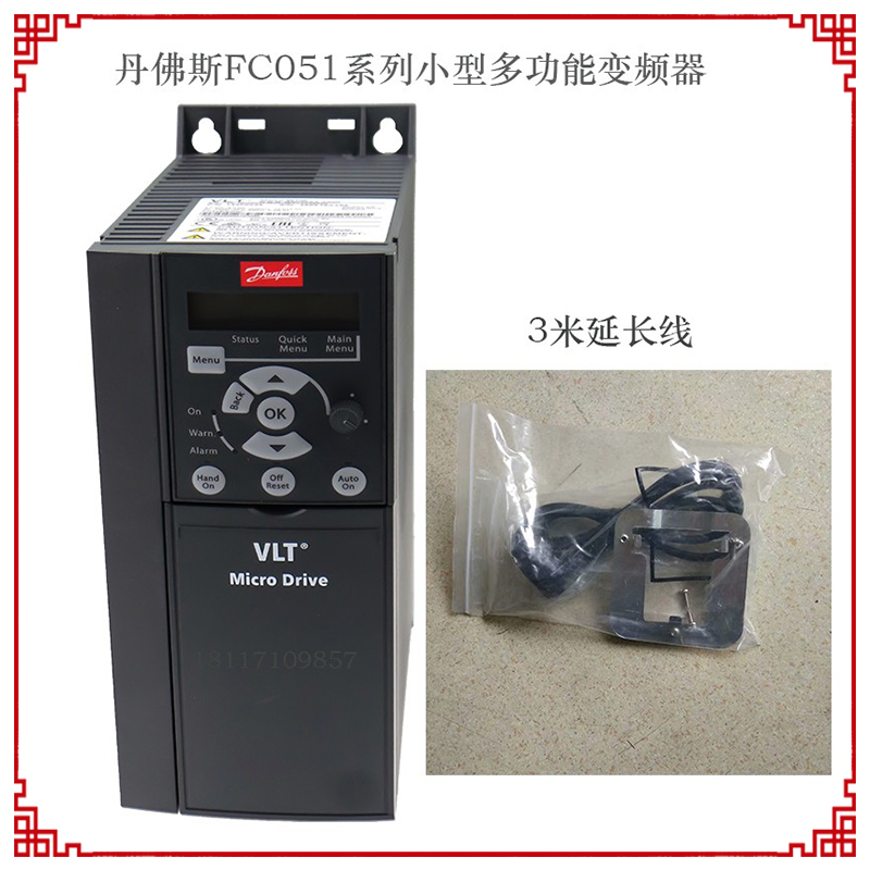 fc051PK75P1K5P2K2P3K0P4K0P5K5P11KP18KP22KT4E20H3丹佛斯变频器 - 图1