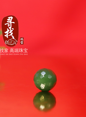 天然俄料碧玉散珠无相珠单颗珠子