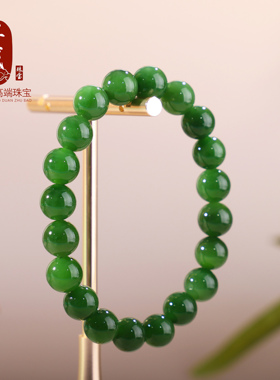 俄料碧玉手链老坑菠菜绿手