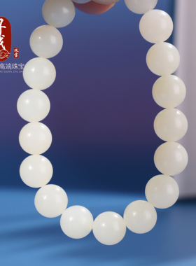 正品天然新疆和田白玉10mm单圈