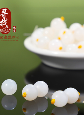 和田玉白玉柔光磨砂质感圆珠散珠