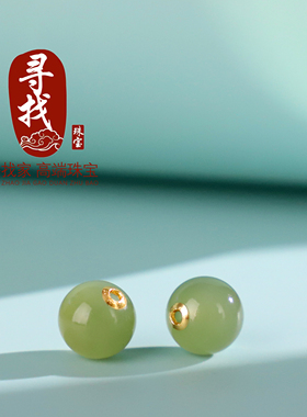 和田玉湖水绿18K金贴片圆珠单珠