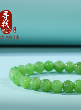 俄料碧玉手链莲花珠雕刻手串