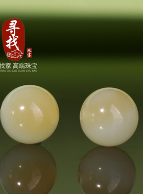 新疆和田玉糖白料圆珠12mm且末糖