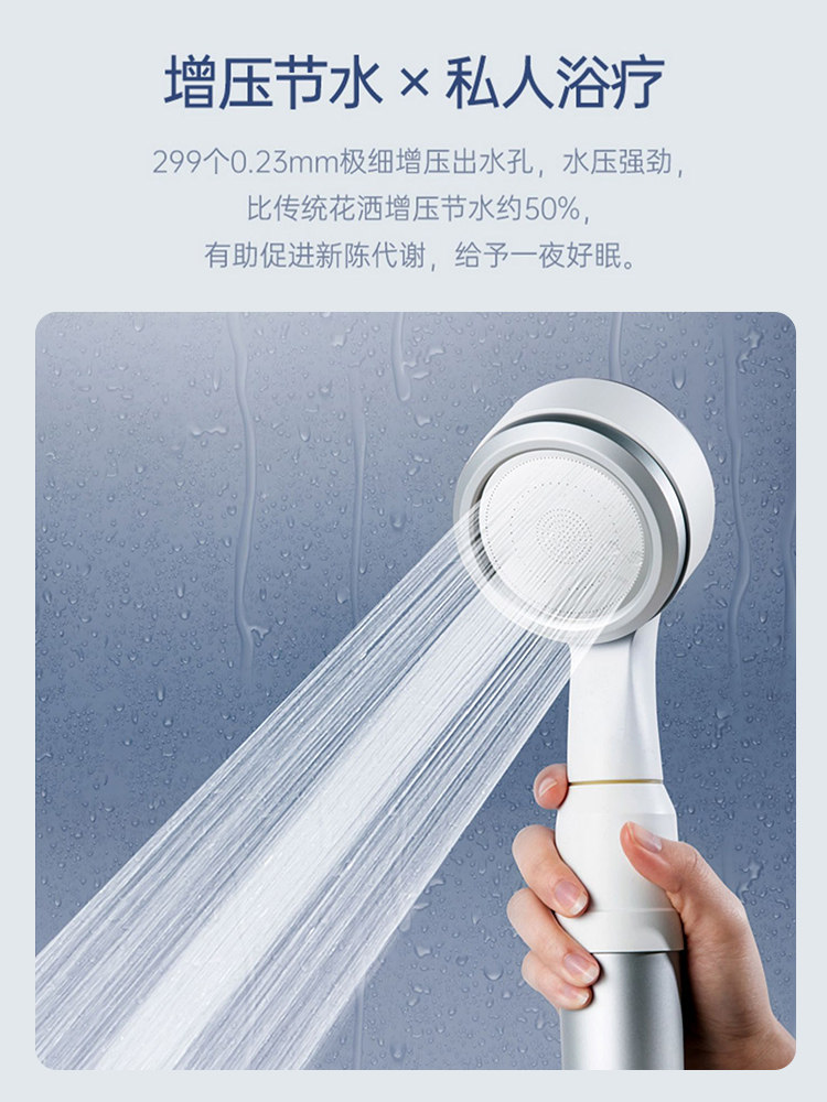 moido小活泉增压过滤除氯美肤花洒 moido宝卡净水器