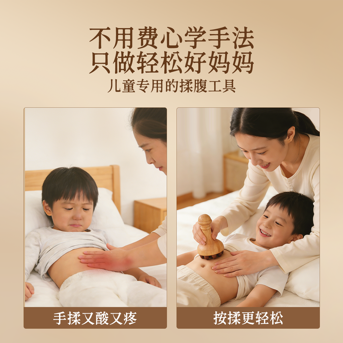 儿童揉腹仪经络刷腹部按摩器揉肚子神器脾胃促进肠蠕动积食舒腹胀,淘宝优惠券,粉丝福利购,淘宝优惠卷