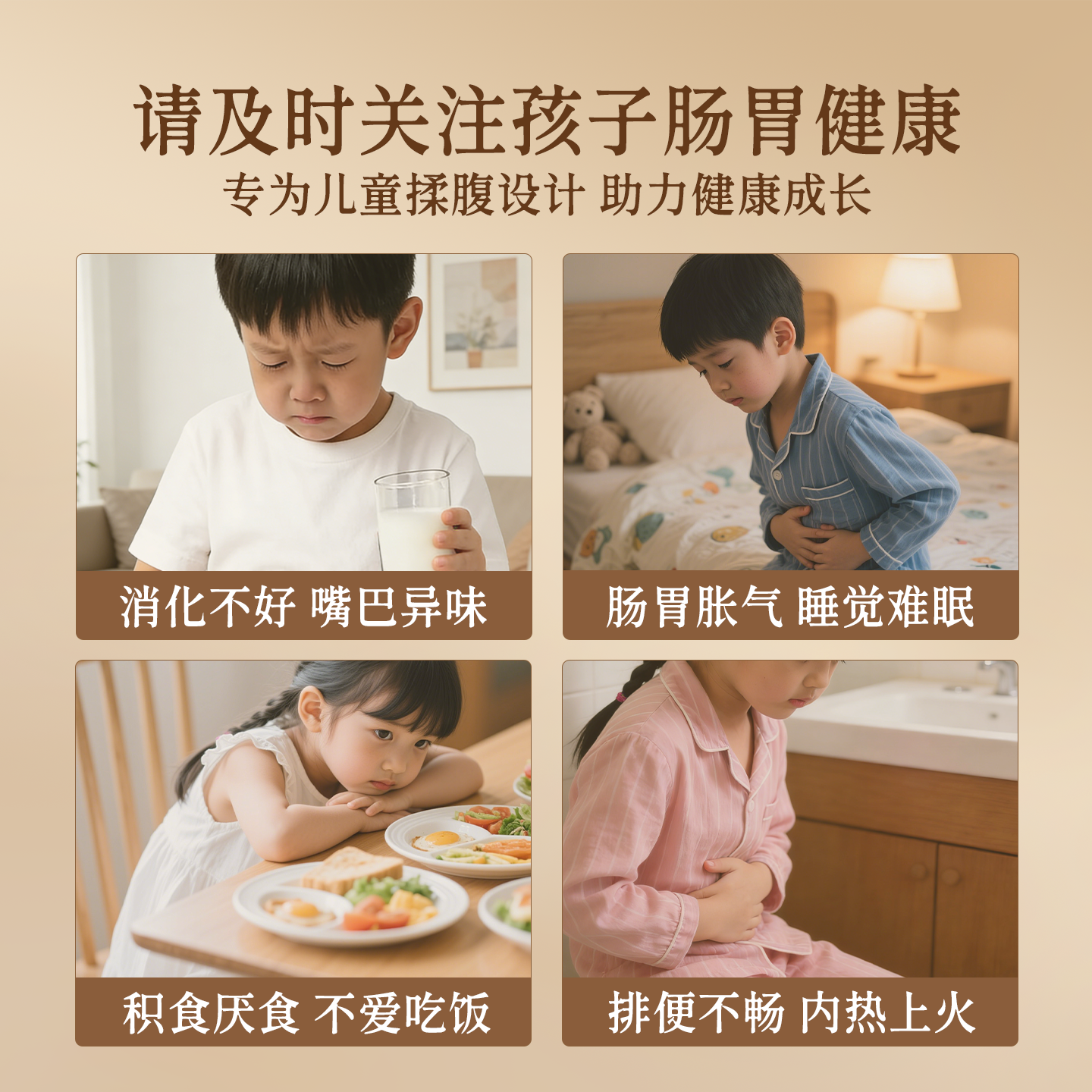 儿童揉腹仪经络刷腹部按摩器揉肚子神器脾胃促进肠蠕动积食舒腹胀,淘宝优惠券,粉丝福利购,淘宝优惠卷