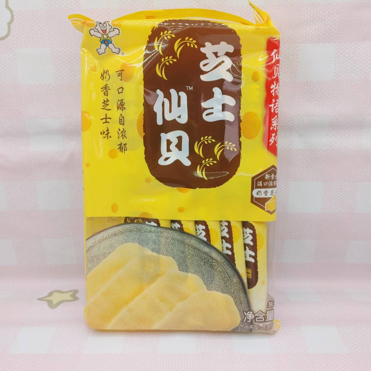 旺旺仔黑糖波波麻辣小龙虾大米饼营养饼干吃货辣味膨化零食正品 - 图2