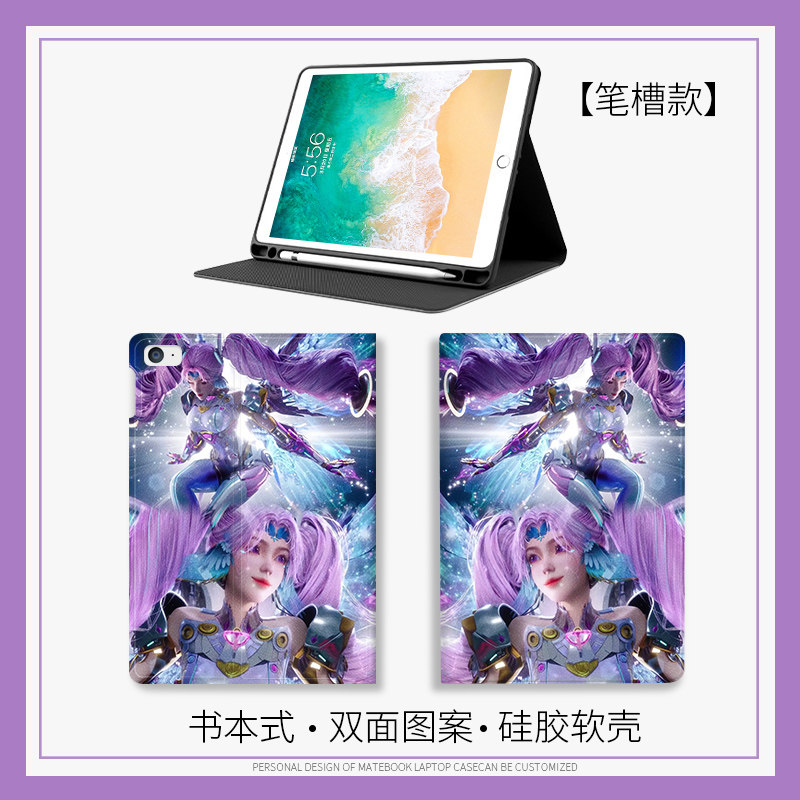艾辰吞噬星空华为MatePad Pro保护套适用matepad11.5S荣耀10.8荣耀平板10 pro11.5英寸10.4动漫二次元2026新,淘宝优惠券,粉丝福利购,淘宝优惠卷