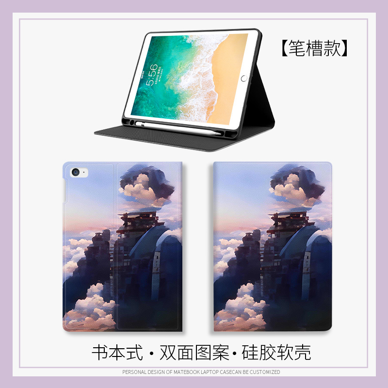 适用小米平板5pro保护套红米Redmi pad创意坤坤保护壳联想小新pad11寸oppo/vivo/realme真我平板X - 图1