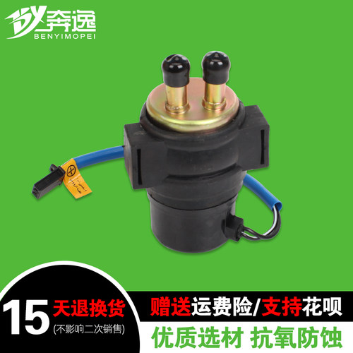 适用CBR250/400/MC19期/NC23期/CB-1铁马400配件大魔鬼改装汽油泵 - 图0