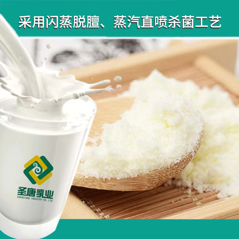 陕西圣唐乳业FPYN有机全脂羊奶粉360g罐装 工厂直发 - 图2