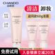 Zendo Pink Diamond Amino Acid Facial Cleanser ສໍາລັບຜິວຫນັງທີ່ລະອຽດອ່ອນ