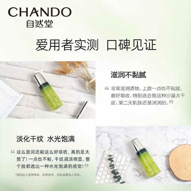 ນ້ໍາມັນທີ່ສໍາຄັນ Chando cedar ຟື້ນຟູຜິວຫນັງແລະຄວາມຊຸ່ມຊື່ນຂອງຜິວຫນັງ