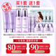 Zhitang Anti-wrinkle firming hydrating ຊຸດຄວາມຊຸ່ມຊື້ນຂອງແທ້