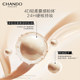 Chando liquid foundation for oily skin, soft matt ສໍາລັບຜິວແຫ້ງ, hydrating