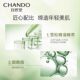 Chando Lotion ນ້ໍາມັນຫອມລະເຫີຍ Cedarwood ທົນທານຕໍ່ອາຍຸ