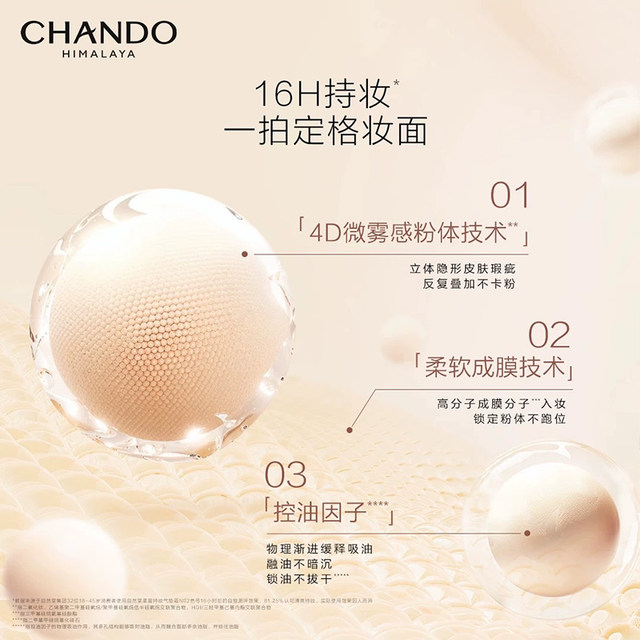 Nature Hall Soft Mist Lasting Cushion Cream Moisturizing, Soothing, Oil Control, Lightweight Concealer, Official Flagship Store Authentic