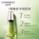 Chando Lotion ນ້ໍາມັນຫອມລະເຫີຍ Cedarwood ທົນທານຕໍ່ອາຍຸ