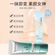 Chando Light and Flawless Repair Cream Dual Effect BB Cream
