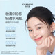 Chando Truffle Hydrating Cushion Cream Hydrating, Brightening, Clear, Long-Stable and Fitful Official Flagship Store Official Product
