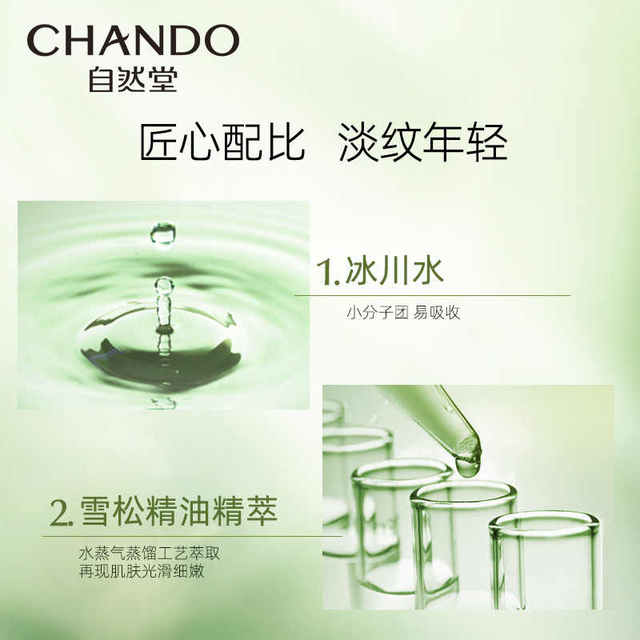 ນ້ໍາມັນທີ່ສໍາຄັນ Chando cedar ຟື້ນຟູຜິວຫນັງແລະຄວາມຊຸ່ມຊື່ນຂອງຜິວຫນັງ