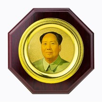Gold foil portrait of Mao Zedong in the Year of the Tiger standard portrait of Chairman Mao in octagonal trumpet business ornaments and home furnishings