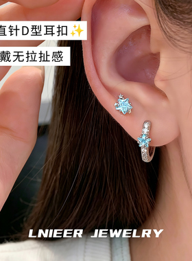 Lnieer医用钛钢双耳洞耳钉女