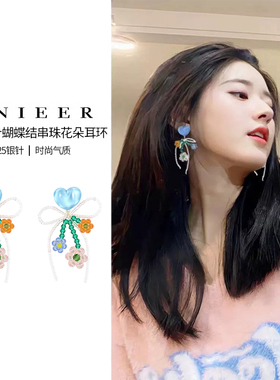 蝴蝶结海盐橘子925纯银针耳钉