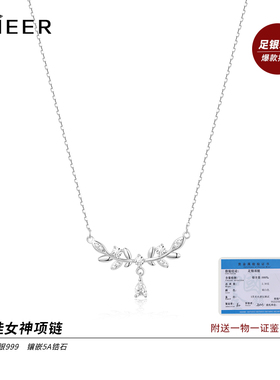 999纯银麦穗项链女月桂女神爆款