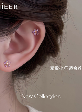 999纯银针紫色花朵耳钉女养耳洞