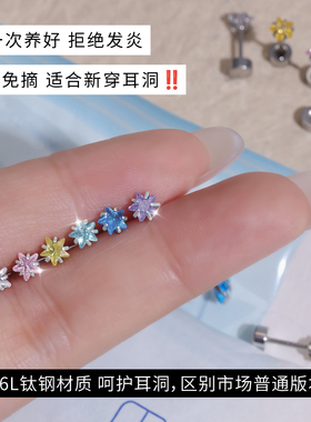 Lnieer医用钛钢耳钉女养耳洞耳环