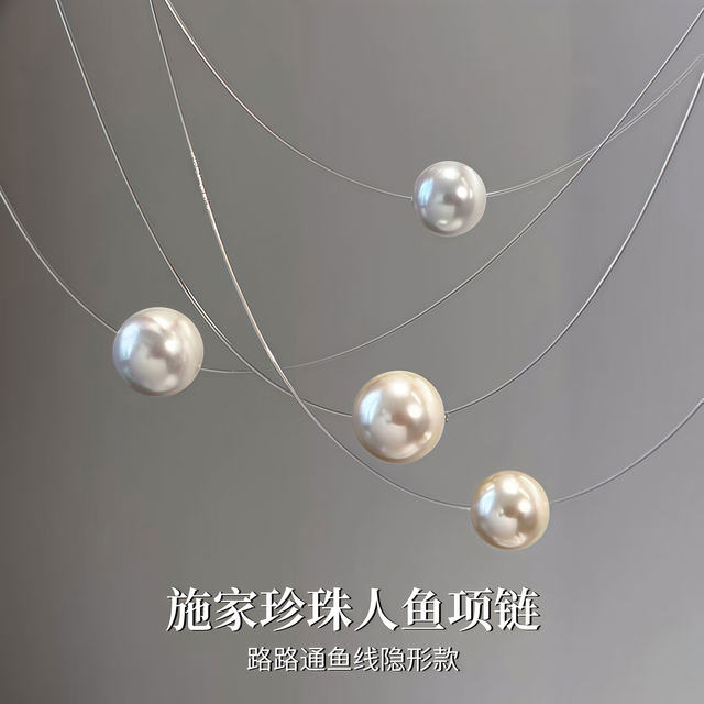 Mermaid's Tears Pearl Necklace Women's Niche Luxury
