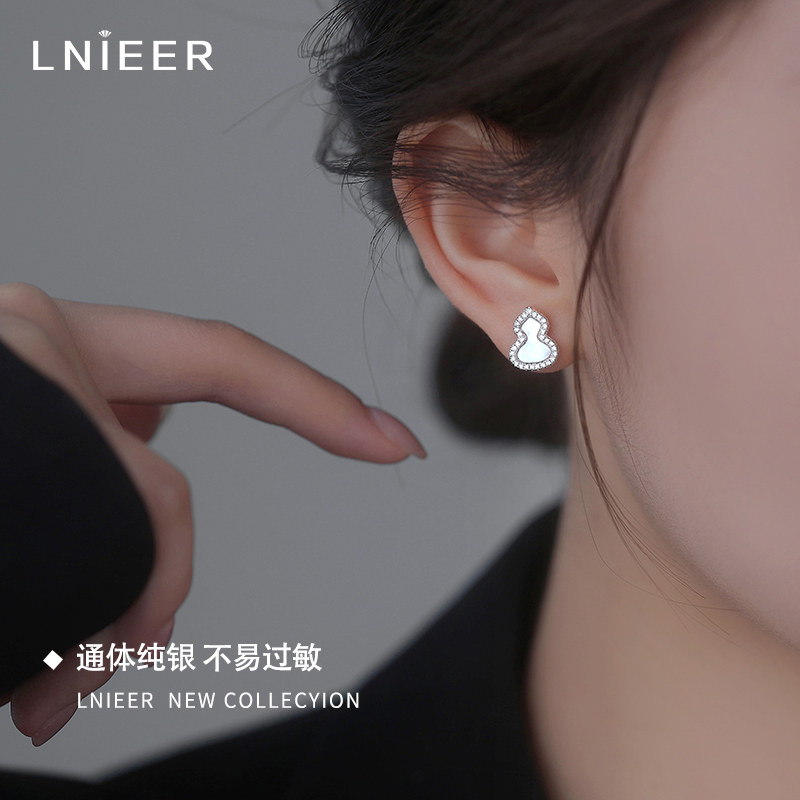 S925纯银贝壳葫芦耳钉女小众设计高级感耳环气质时尚精致百搭耳饰,淘宝优惠券,粉丝福利购,淘宝优惠卷