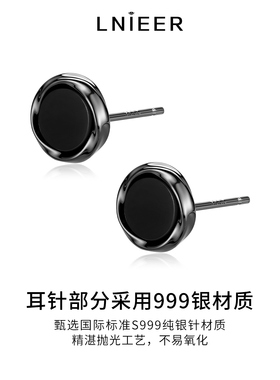 999纯银针莫比乌斯耳钉男款