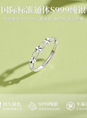 999纯银四叶草开口戒指送女友