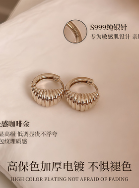 999纯银针韩系小众牛角包耳扣
