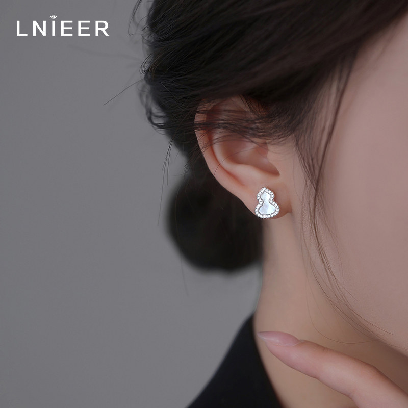 S925纯银贝壳葫芦耳钉女小众设计高级感耳环气质时尚精致百搭耳饰,淘宝优惠券,粉丝福利购,淘宝优惠卷