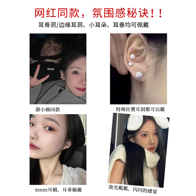 925纯银耳钉女养耳洞螺丝拧扣耳骨钉高级感耳蜗钉钻石小耳环耳饰 - 图3