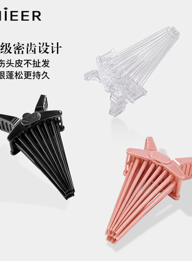 高颅顶神器发根蓬松夹
