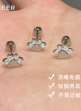 医用钛钢猫爪耳钉女养耳洞防掉款