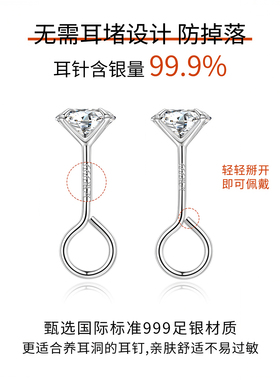 999纯银锆石弯钩耳钉女