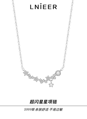 999纯银超闪星星项链女轻奢百搭