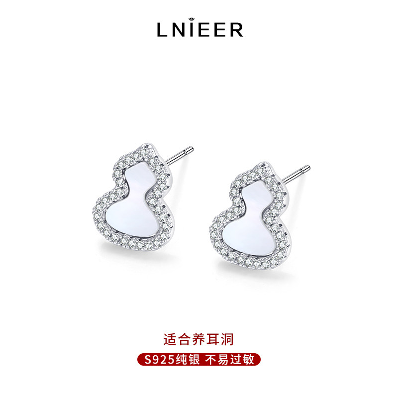 S925纯银贝壳葫芦耳钉女小众设计高级感耳环气质时尚精致百搭耳饰,淘宝优惠券,粉丝福利购,淘宝优惠卷