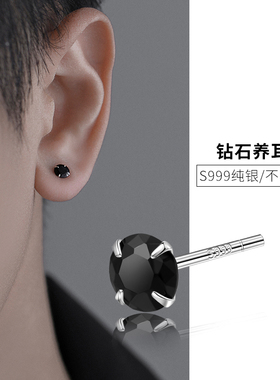 LNIEER999足银小众男女耳钉